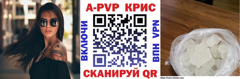 Купить закладку Бошки Шишки  Меф мяу мяу  Трёхгорный