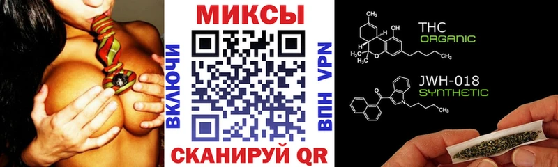 БУТИРАТ бутик  Купить  Трёхгорный 