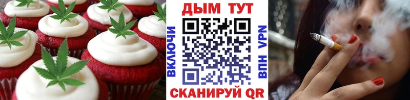 Cannafood конопля  Купить закладки  Трёхгорный 
