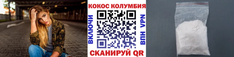 Cocaine FishScale  Купить где  Трёхгорный 
