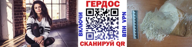 Купить закладки  Трёхгорный  Героин белый 