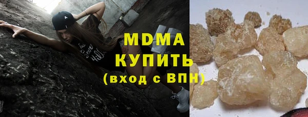 амф Кукмор