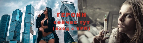 молекула духа Кулебаки