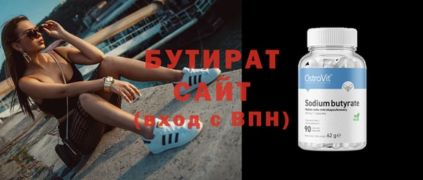 амф Кукмор