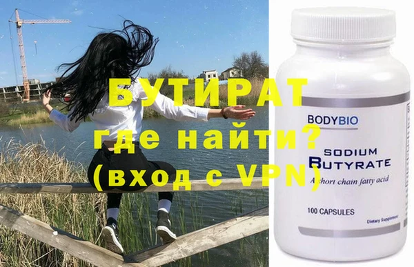 молекула духа Кулебаки