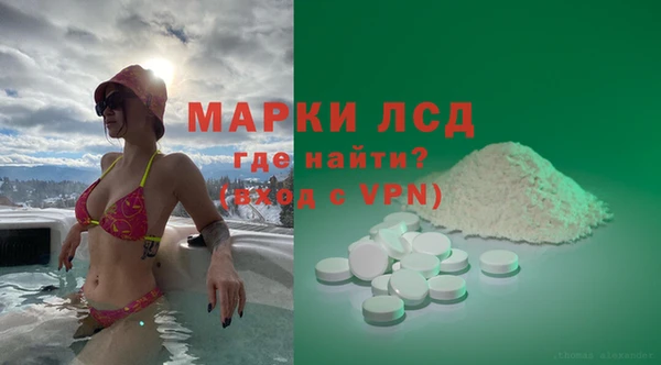 молекула духа Кулебаки