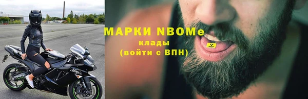 PSILOCYBIN Куйбышев