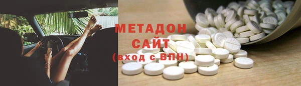 молекула духа Кулебаки