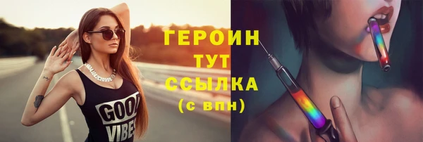 молекула духа Кулебаки