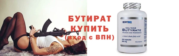 молекула духа Кулебаки