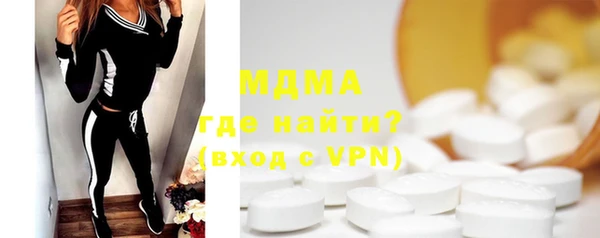 молекула духа Кулебаки