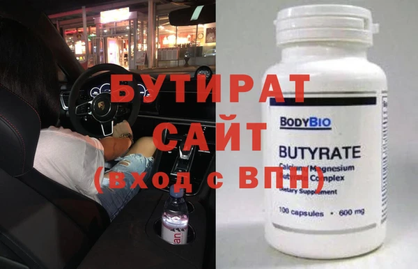 PSILOCYBIN Куйбышев