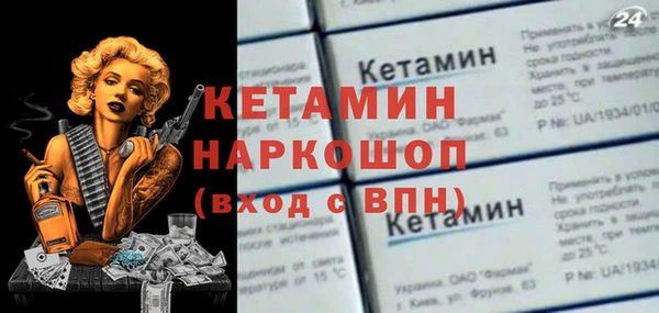 амф Кукмор