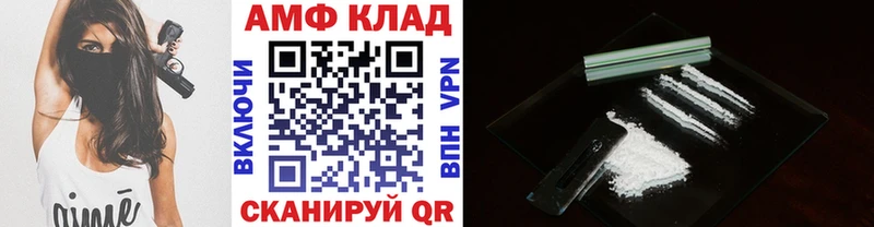 Купить закладки  Трёхгорный  Метамфетамин Декстрометамфетамин 99.9% 