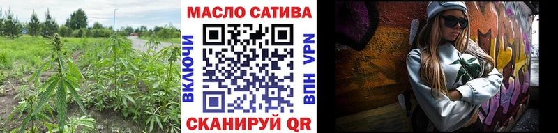 Дистиллят ТГК концентрат  Купить где  Трёхгорный 
