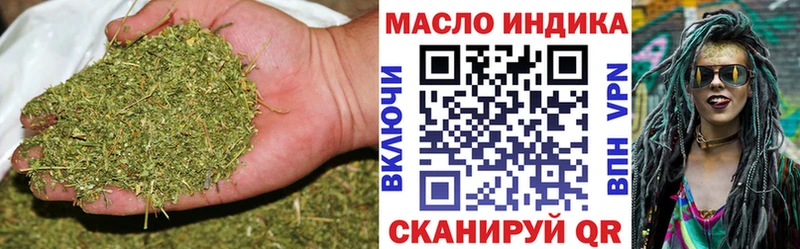 ТГК вейп с тгк Трёхгорный