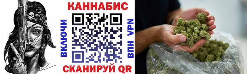 Купить  Трёхгорный  Шишки марихуана Ganja 